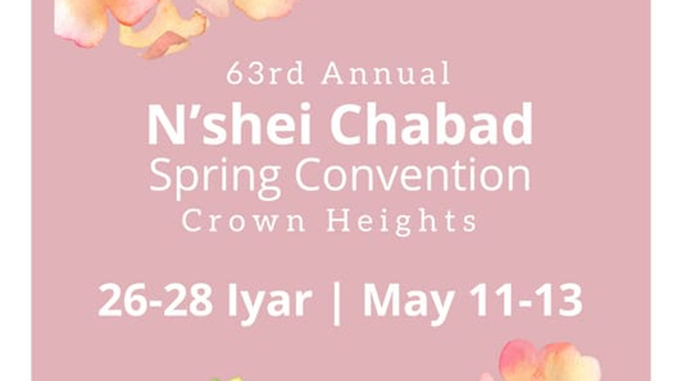 Nshei Chabad Convention 5778 PROMO